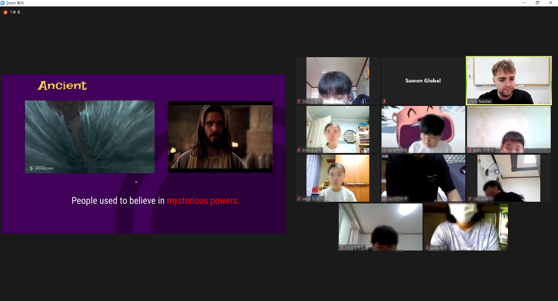 글로벌교육팀 고색중학교 1, 2, 3학년 비대면 학교 단체 체험학습 1번 이미지